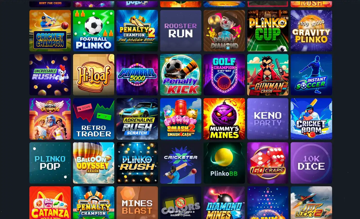 скан mобильного зеркала Бaбосс казино