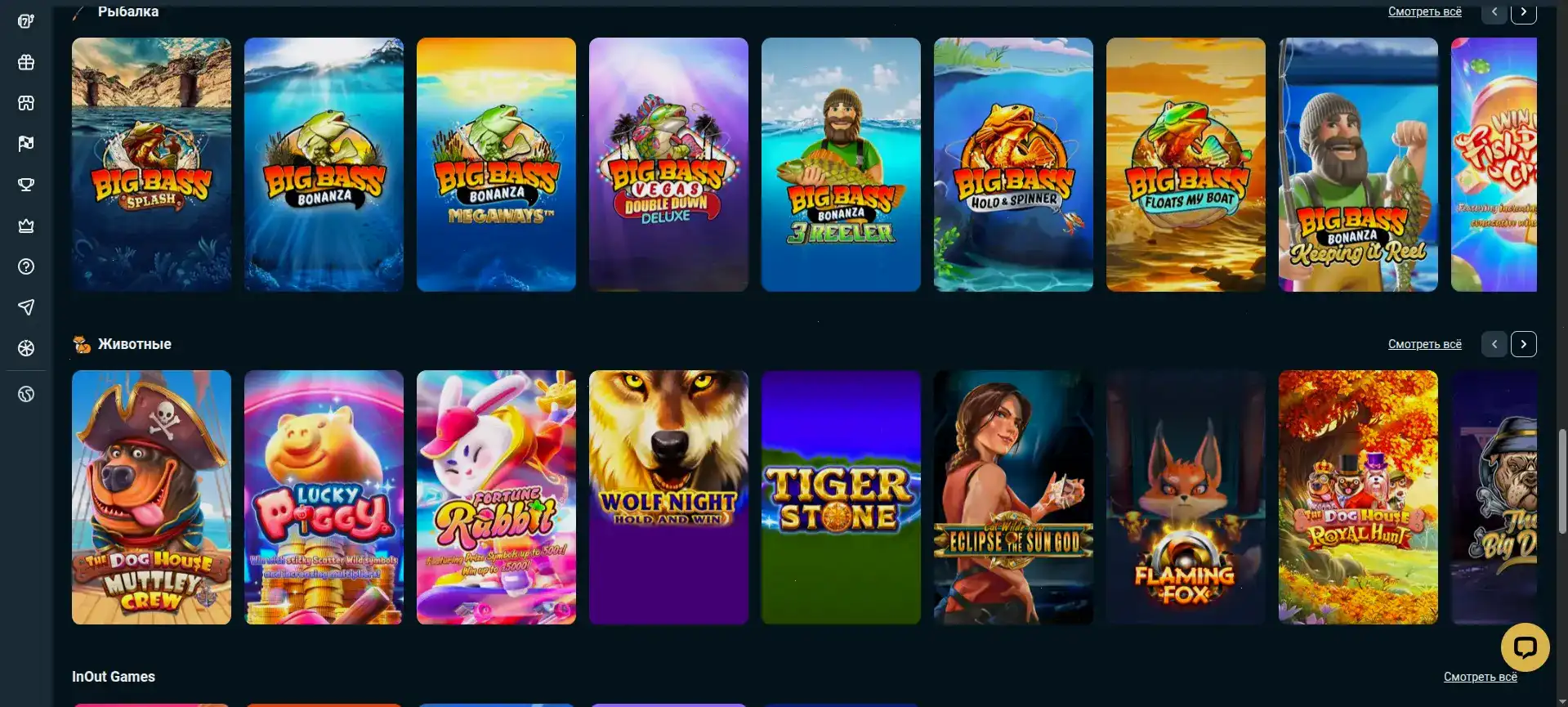 большой зал игровых автоматов на официальном Baboss